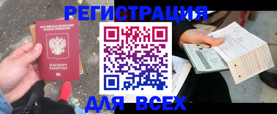 пропишу в квартире в Курганской области